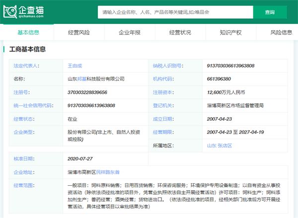邦基科技成功上市，引领农业科技新浪潮；英特尔子公司Mobileye敲定IPO，自动驾驶赛道再掀波澜；环保设备制造迎来政策红利窗口